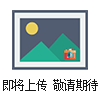 HD3382光數(shù)字繼電保護(hù)測(cè)試儀